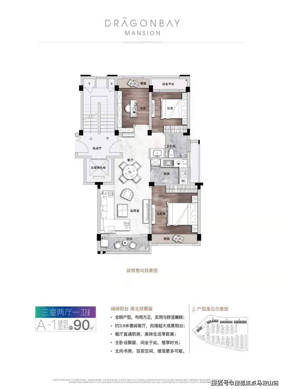 花残 第4页