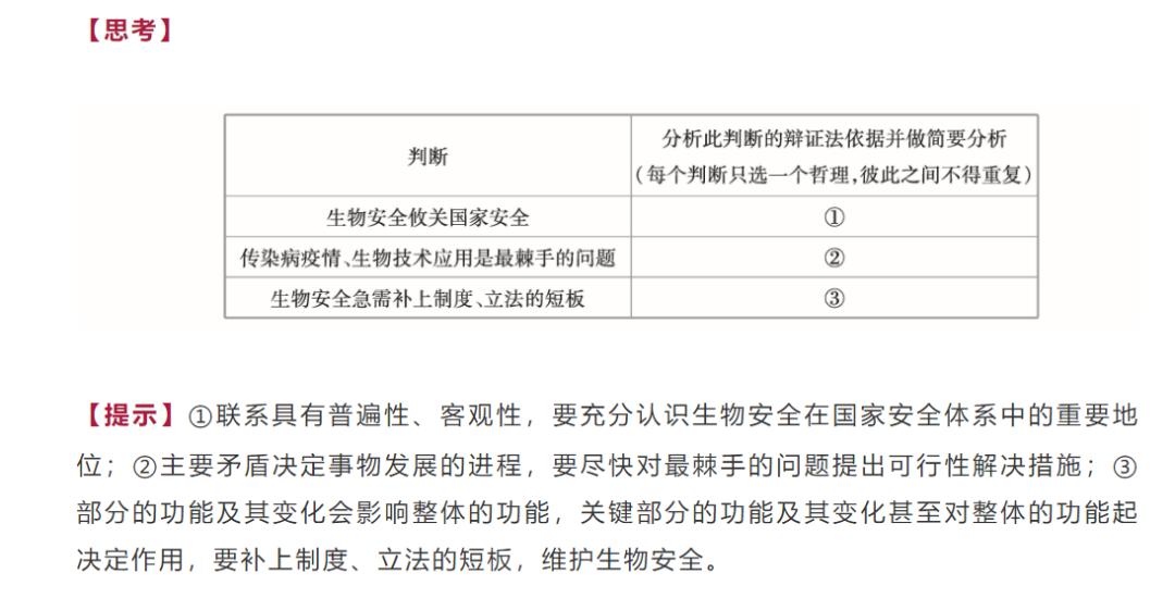 澳门正版资料大全2024,实证分析解释定义_顶级版51.601