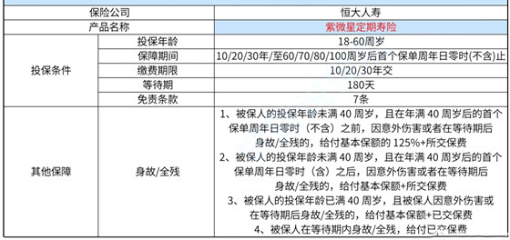 香港六开奖结果2024开奖记录查询,预测说明解析_策略版35.181