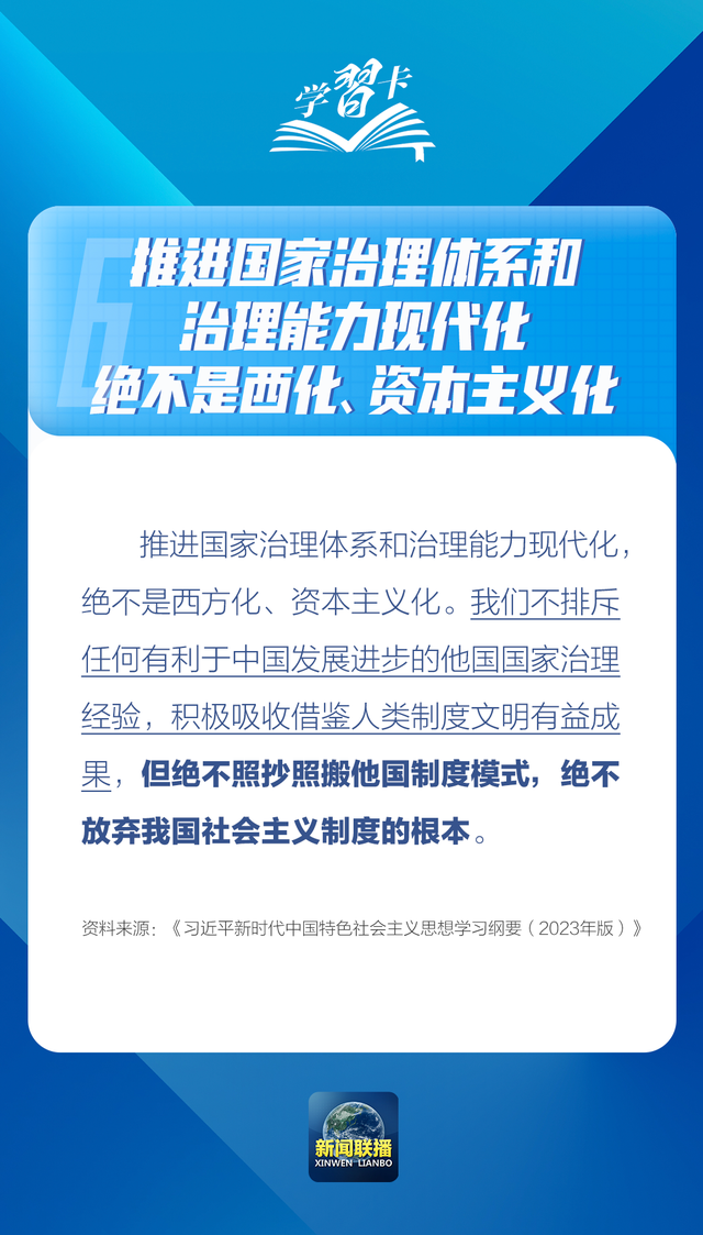 新澳精准资料免费提供50期,诠释说明解析_安卓版94.614