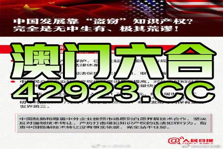 2024年澳门正版免费,创造力策略实施推广_安卓19.839