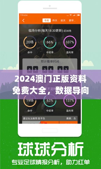 2024澳门今晚开特,快捷问题处理方案_试用版73.255