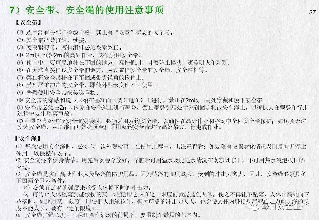 新澳天天开奖资料大全三中三,安全性方案解析_2DM71.343