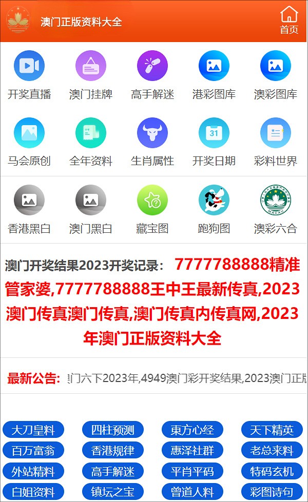 王中王一肖一特一中一澳,快速设计问题策略_Harmony款29.141