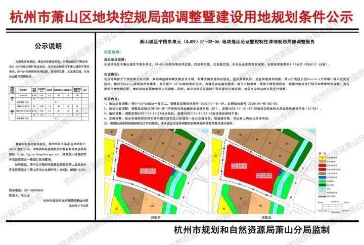 工程案例 第85页