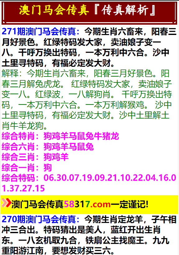 马会传真,澳门免费资料,数据整合设计解析_安卓79.208