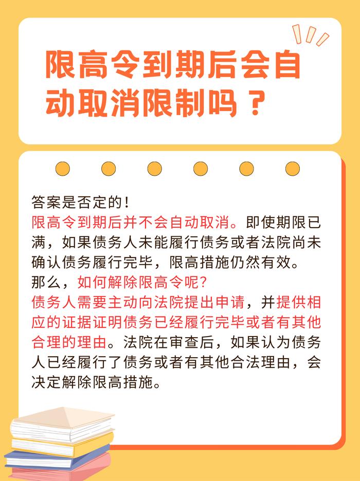 澳门天天彩每期自动更新大全,专业解答执行_专家版76.201