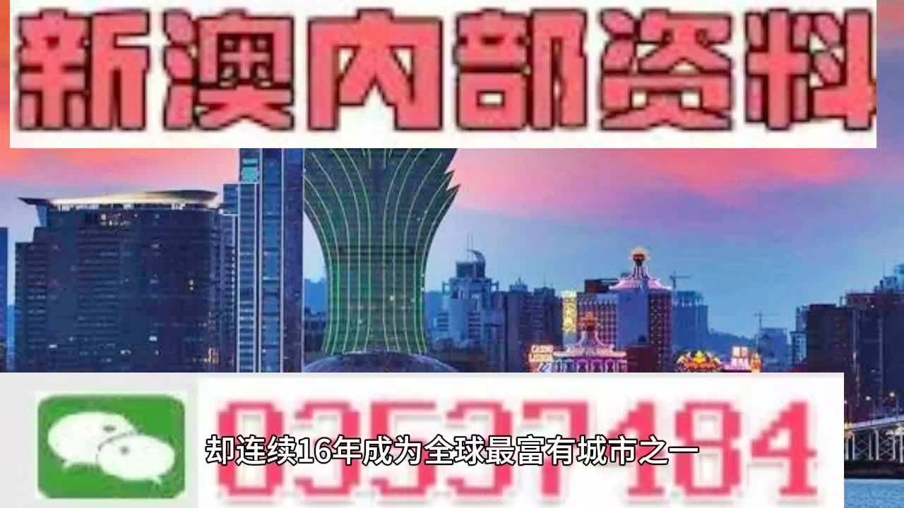 新澳门资料免费长期公开,2024,确保问题说明_限量款37.595