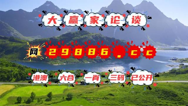 7777788888跑狗论坛版,权威数据解释定义_粉丝版81.103