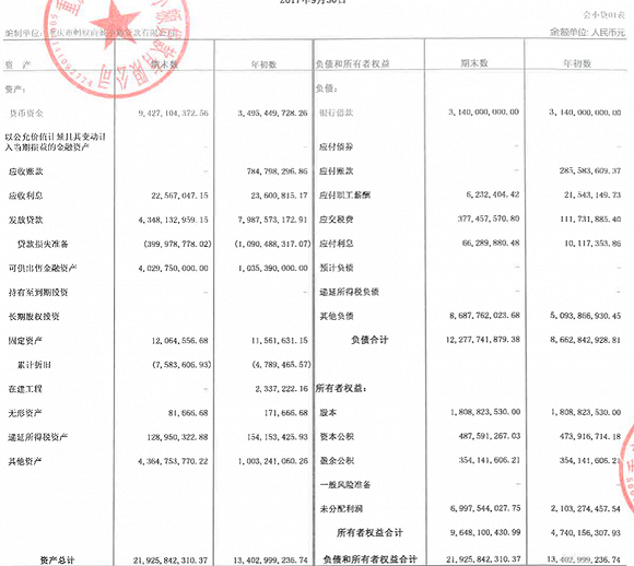 2024年11月19日 第36页