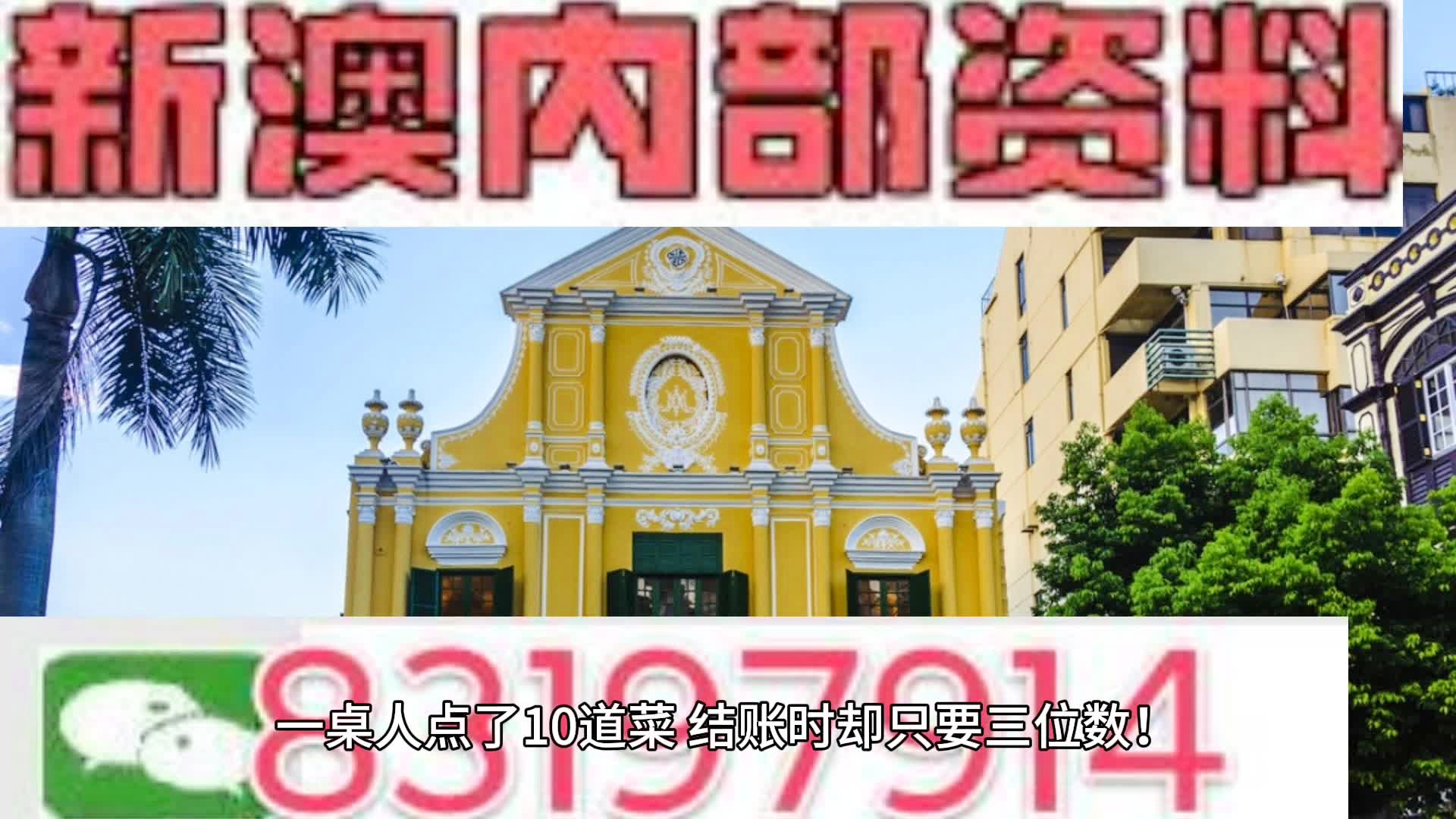 新澳最准的免费资料,数据解析导向策略_P版62.826