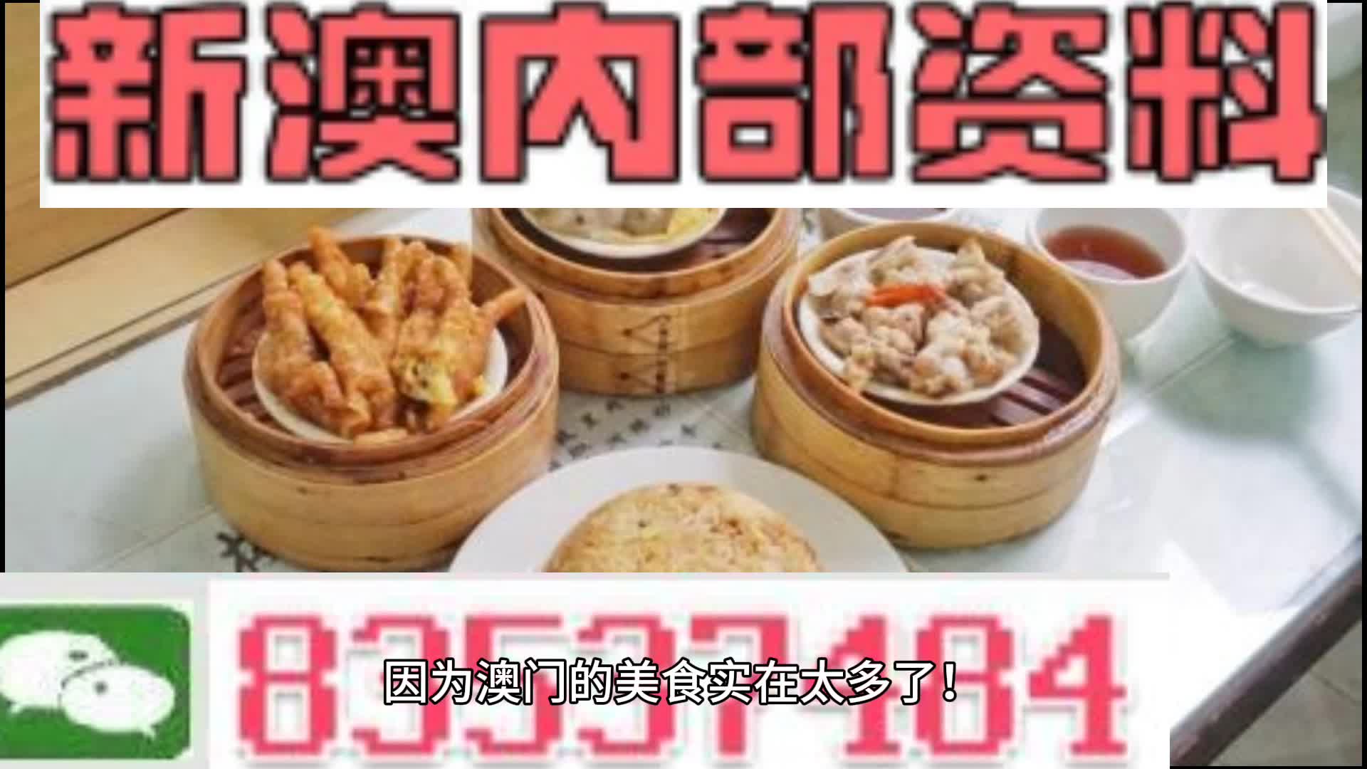 新澳门正版资料大全精准,可靠计划策略执行_Deluxe10.92