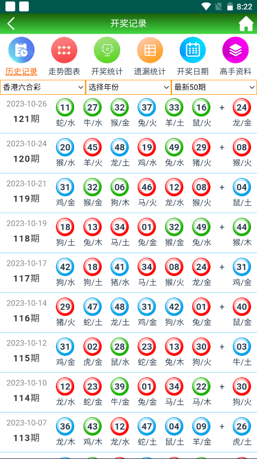 2O24澳门天天开好彩,高效计划设计实施_N版27.561