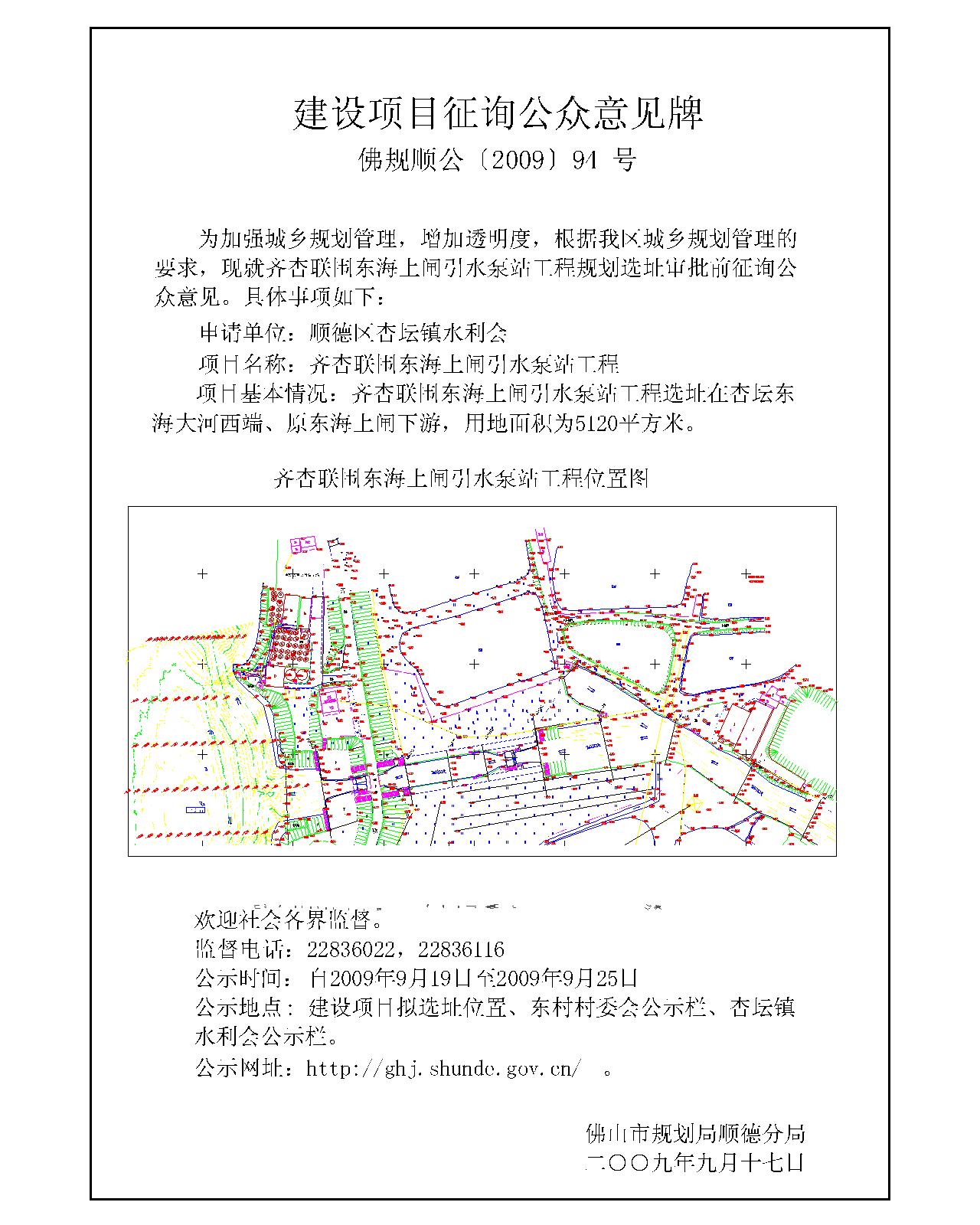 吴桥县统计局最新发展规划