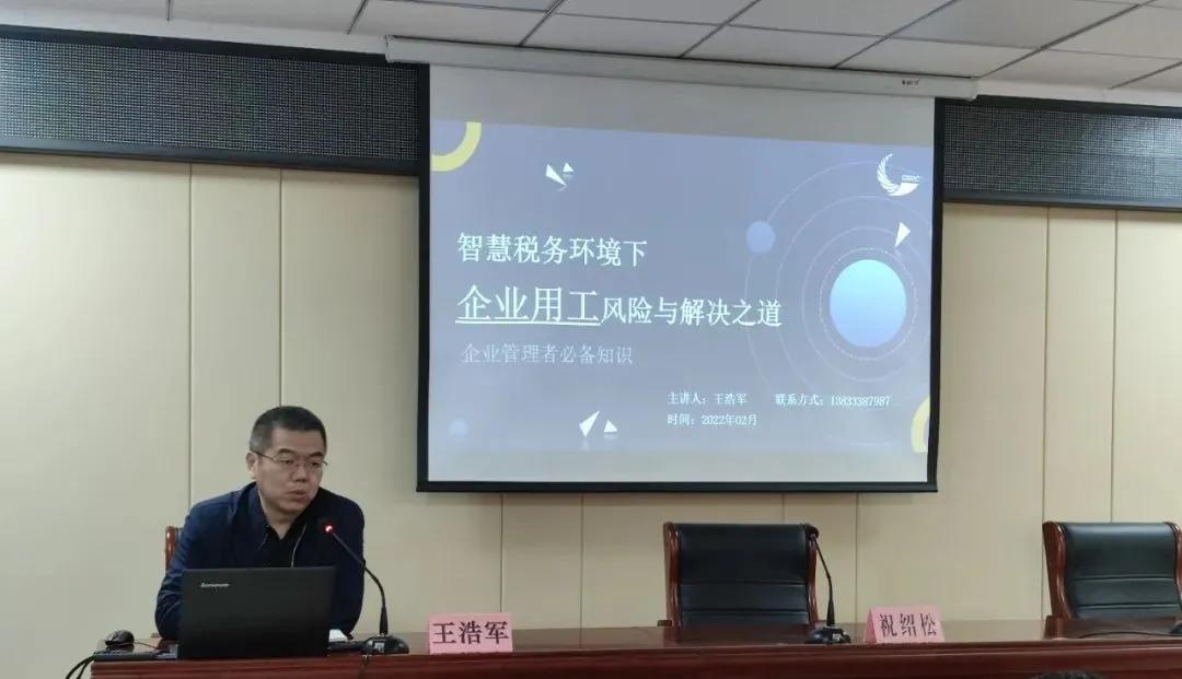 吴桥县人力资源和社会保障局新项目助力县域经济高质量发展