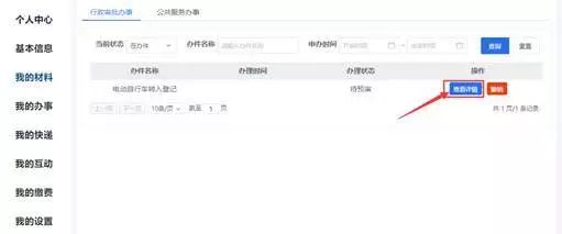 屏边苗族自治县数据和政务服务局最新招聘信息详解