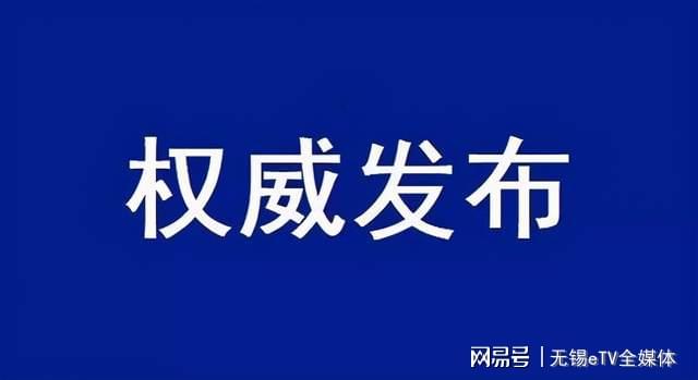 德江县科学技术和工业信息化局最新新闻概览发布