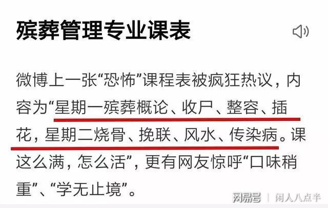 壶关县殡葬事业单位招聘信息与行业趋势解析