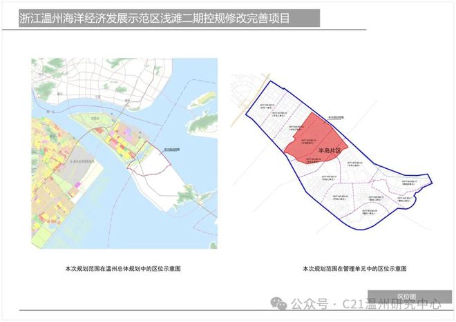 召陵区自然资源和规划局最新发展规划概览